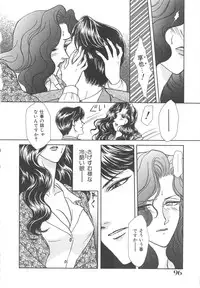 [Kawa Kazuo/Yanagawa RIo] Tenshi no Yuuwaku