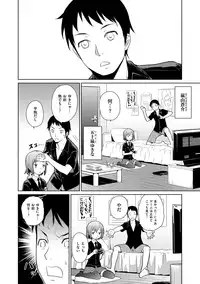 [Teri Terio] Kuchutoris! [Digital]