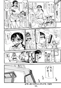 (C74) [Heisei Chachamaru Dou (NO Chachamaru)] Ane to Puri