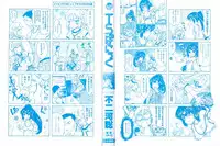 [Fujikawa Satoshi] TS Panic