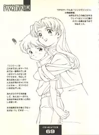 (C54) [Monkey Reppuutai F (Doudantsutsuji)] Doudantsutsuji Shoki Sakuhinshuu "Tsutsuji Museum" (Various)