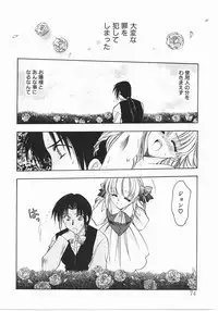 [Kagesaki Yuna] Vicious