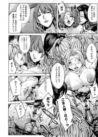 COMIC Megastore H 2008-09