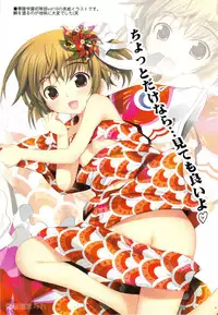 (C76) [Yan-Yam] Makinami Mamire (Neon Genesis Evangelion)