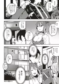 COMIC X-EROS #56 [Digital]