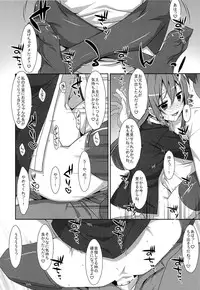 (COMIC1☆9) [TIES (Takei Ooki)] Watashi no, Onii-chan