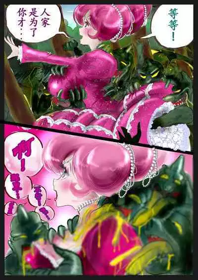 Kyousei Jyosou Hyaku Monogatari TS.MIRV