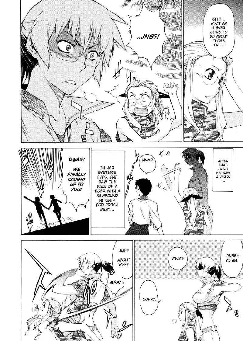 Take On Me Vol2 - 14Wolves Afternoon