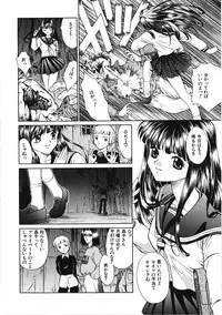 [Kiriyama Shingo] VIRGINAL