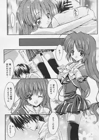 COMIC Papipo 2005-04