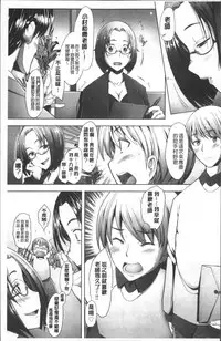 [Sakai Hamachi] MENBRAPE [Chinese]