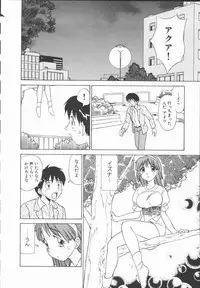 [Tanaka Masato] Houkago Shoujo Kyoushitsu