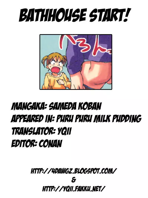 Puru Puru Milk Pudding Ch.06-10