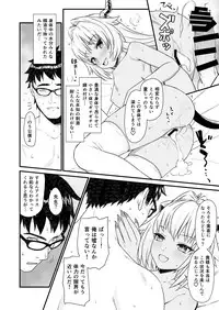 (C93) [Athome Shuka (Takunomi)] Enjo Kouhai 4