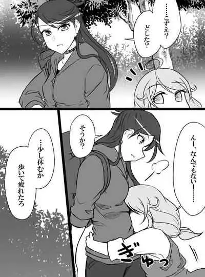 Deremasu Battle Royale