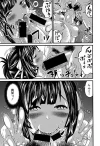 COMIC Shingeki 2015-08