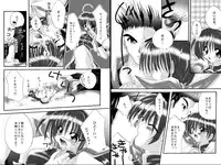 [FANTASY WIND (Shinano Yura)] ANTICIPATE2 (Fatal Fury)