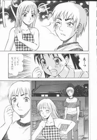 [Tanaka Masato] Houkago Shoujo Kyoushitsu