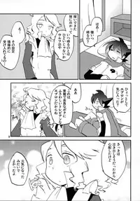 [Doroumi (Lian)] Koishite Iruka (Live on Cardliver Kakeru) [2009-08-14]