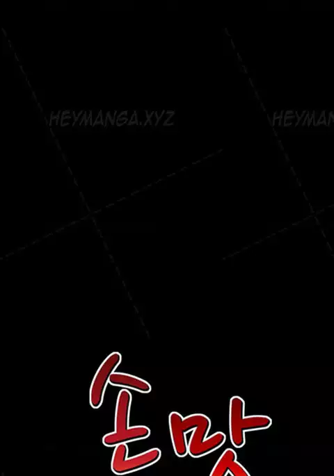 The Taste of Hands Ch.1-57