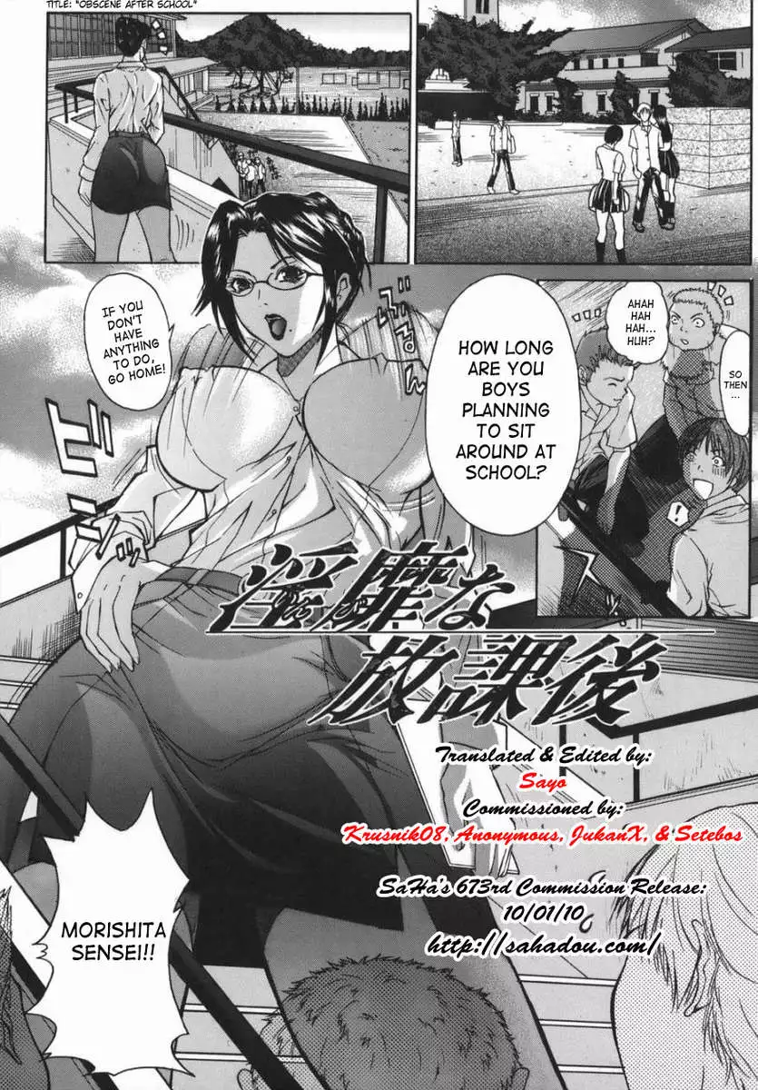 Motherlike Obscene Wife