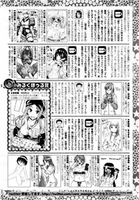 COMIC HOTMILK 2016-03