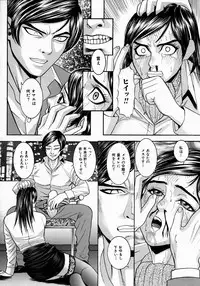 [Sakuragawa Raama] Shoujo Hunter