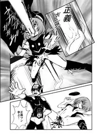 (C75) [Tsurupeta Kenkyuusho (Various)] Tsurupeta Kenkyuu Houkokusho "Kessen Zenya" - Turupeta Research Report