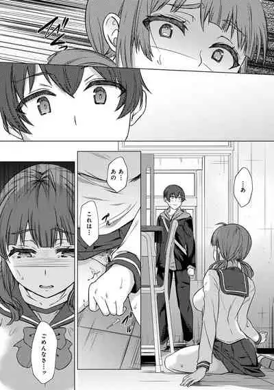 COMIC Ananga Ranga Vol. 75