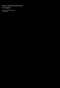 [Saigado] Hanasan No Kyuujitsu (Hana's Holiday) Vol. 2 [English] [Tonigobe]