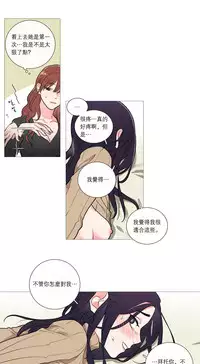 [The Jinshan] Sadistic Beauty Ch.1-33 [Chinese] [17汉化]