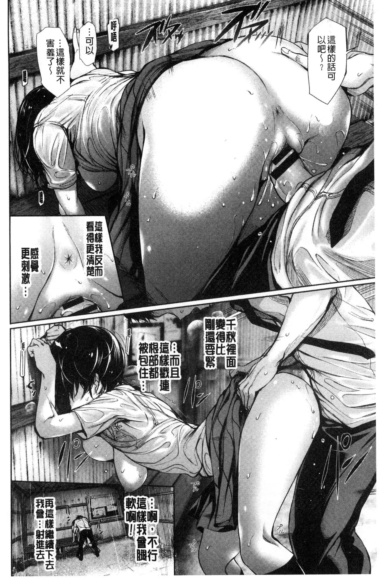 Kimi Omou Koi - I think of you.