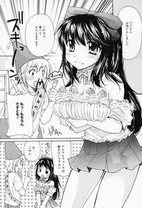 Manga Bangaichi 2008-07 Vol. 227