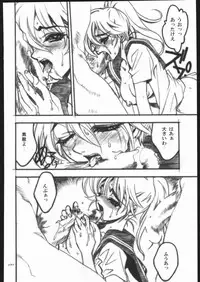 [PIGGSTAR (Nagoya Shachihachi)] ATTACKFORM (Various)