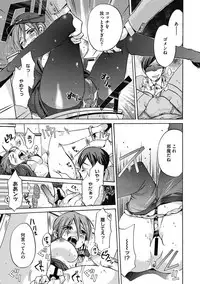 COMIC Megastore DEEP Vol. 15 [Digital]