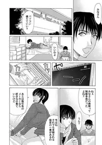 COMIC Magnum Vol. 30