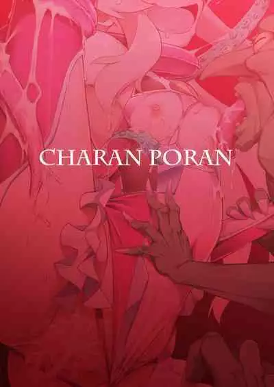 Onii-chan wa Taimanin ni Natte mo Oshimai