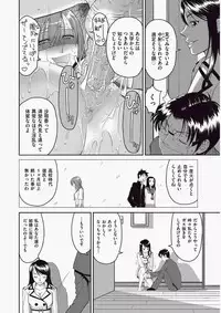 COMIC Aun 2010-06 Vol.168 [Digital]