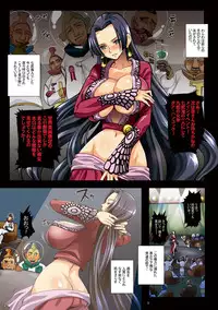[Abalone Soft (Modaetei Imojirou)] Dorei Jotei Jakan Manaita Strip SHOW! (One Piece) [Digital]