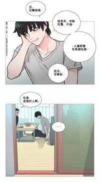 [The Jinshan] Sadistic Beauty Ch.1-32 [Chinese] [17汉化]