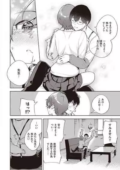 [Herio] Kite. [Digital]