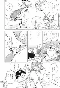 [Okano Ahiru] Kanojo no Nokoriga - Her Lingering Scent