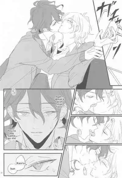 Tomo ni Jigoku no Hate Made