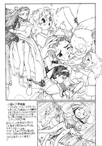 [Paradise City (Various)] Tabeta Kigasuru Inferno 4 (Various)