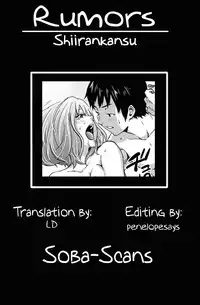 [Coelacanth] Funky Glamourous [English]