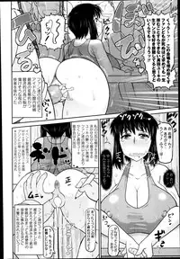 COMIC Masyo 2014-03