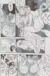 Monthly Vitaman 2009-03