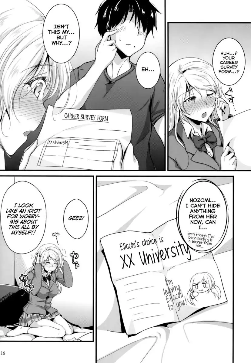 Let's Study ××× 5