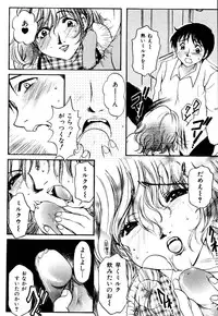 [Nyanko Mic] Mansei Nikushin Chudoku