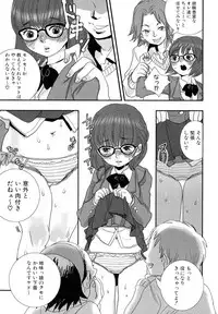 [Torino Munenik] Shirimampo [Digital]